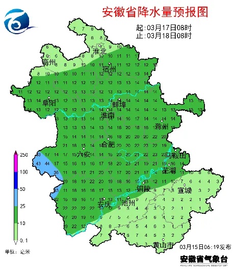 连续降水！冷空气将抵安徽！