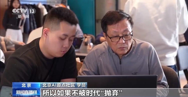 AI智能体“龙虾”火爆出圈 六个“虾”操作要注意！