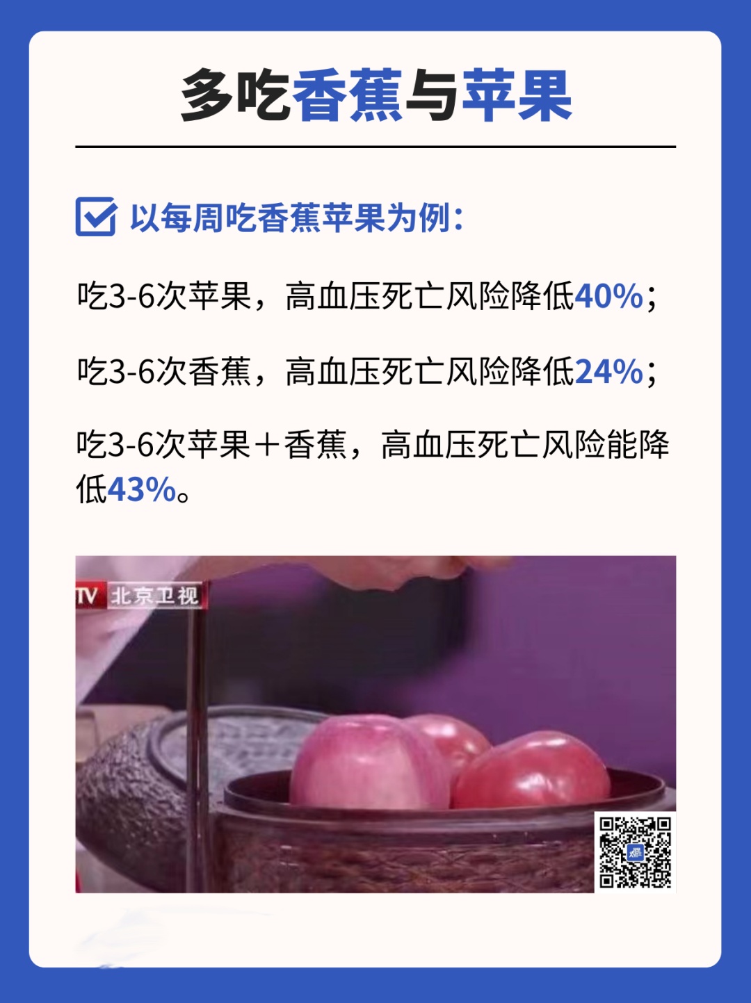 睡觉出现这个表现，说明你血压高了，别以为是睡得香......