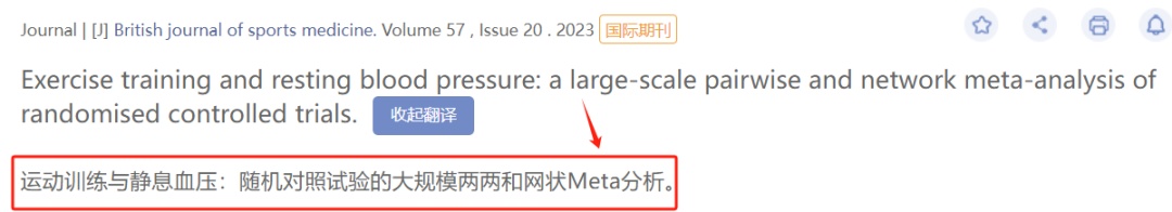 睡觉出现这个表现，说明你血压高了，别以为是睡得香......