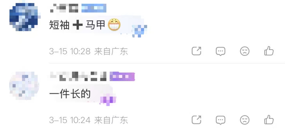 “超强厄尔尼诺将致最热年”是真是假?广东将提前入夏?本周深圳天气将…… “超强厄尔尼诺将致最热年”是真是假?广东将提前入夏?本周深圳天气将……