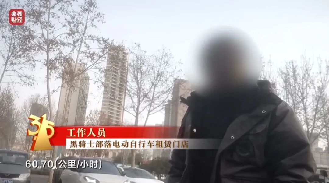 3·15晚会曝光狂飙的电动车:速度高达80公里/小时,哈啰回应被点名 3·15晚会曝光狂飙的电动车:速度高达80公里/小时,哈啰回应被点名