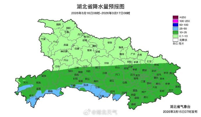 最低6°C、7级大风,湖北全省“浸泡”在雨水中 最低6°C、7级大风,湖北全省“浸泡”在雨水中