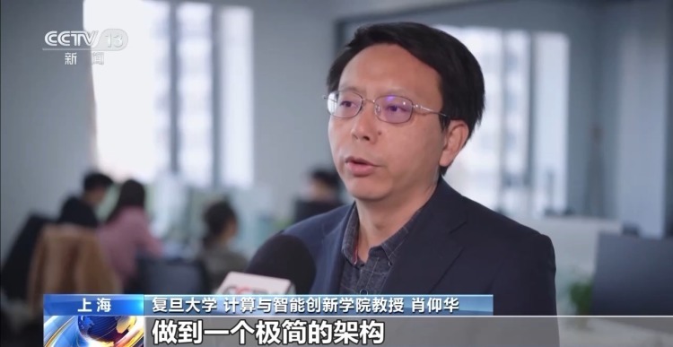 AI智能体“龙虾”火爆出圈 六个“虾”操作要注意！