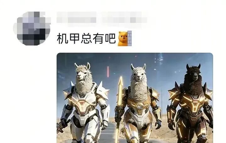 游客在新疆偶遇羊驼“三剑客”！评论区热闹了