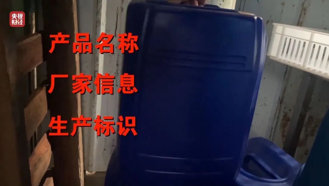 黑心！用有毒双氧水漂白鸡爪！生产车间令人作呕，工人：我根本不敢吃