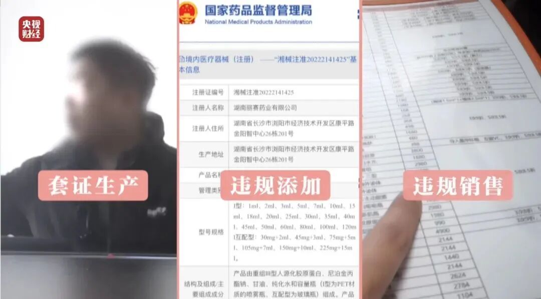 “3·15 晚会” 曝光完整名单！多地连夜通报......