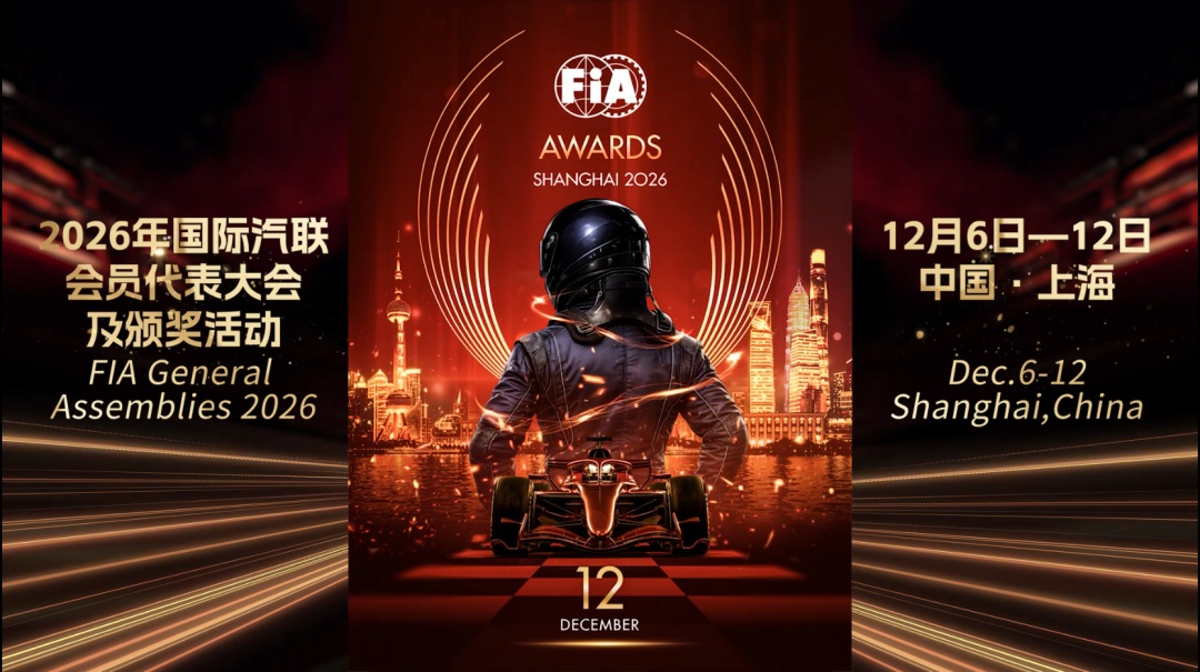 从F1中国大奖赛看中国新能源汽车产业的时代机遇 从F1中国大奖赛看中国新能源汽车产业的时代机遇