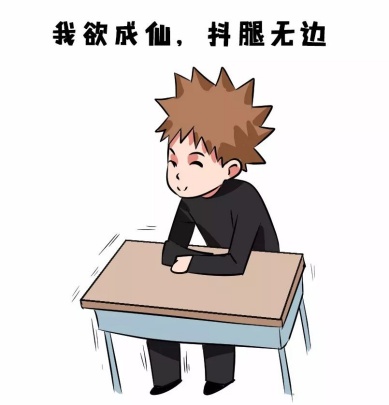 抖腿不一定都是坏习惯，意想不到的好处了解一下