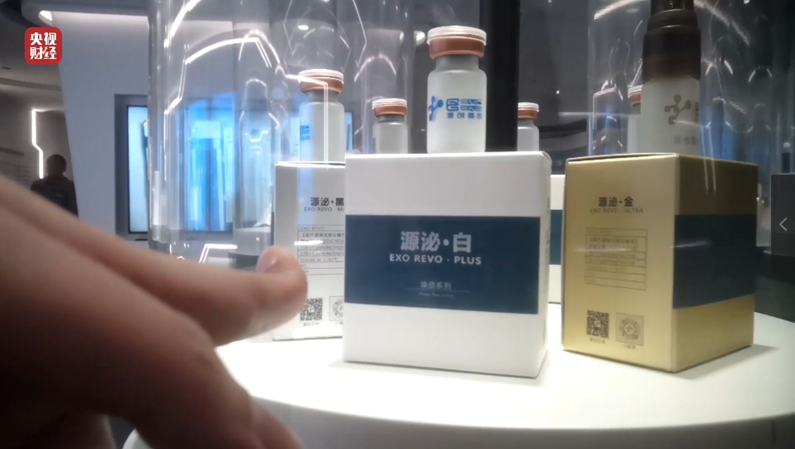 315晚会打假万能神药，网红万元外泌体竟是三无产品