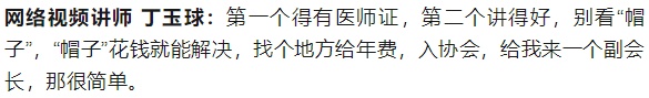 成本不到20元,直接卖1000多元!央视已曝光,一定转给家里老人 成本不到20元,直接卖1000多元!央视已曝光,一定转给家里老人