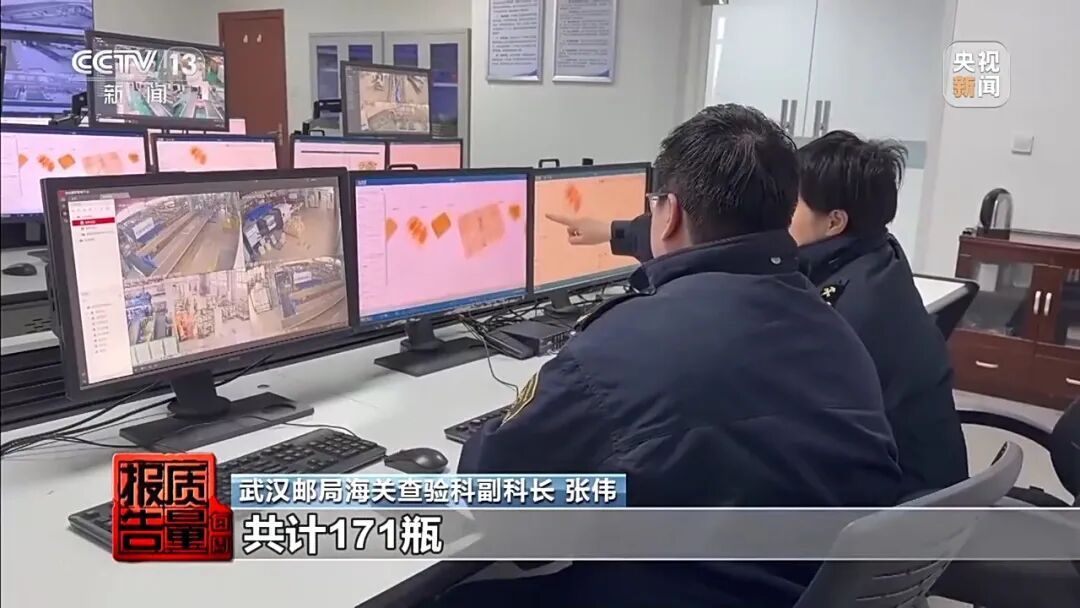 健身女孩长出喉结！部分“增肌神药”实为兽药