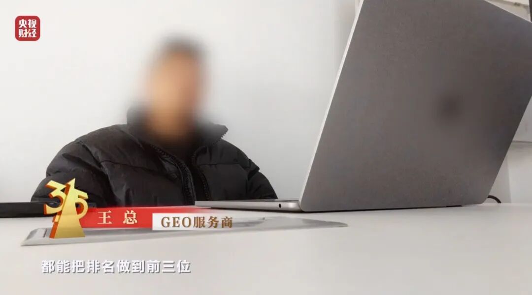 给AI大模型“投毒”已成产业链 给AI大模型“投毒”已成产业链