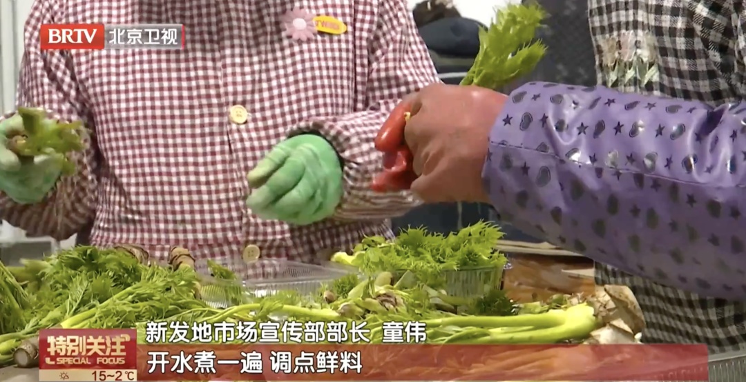 香椿大降价!东北刺老芽进京,“春菜”尝鲜千万注意这几点—— 香椿大降价!东北刺老芽进京,“春菜”尝鲜千万注意这几点——