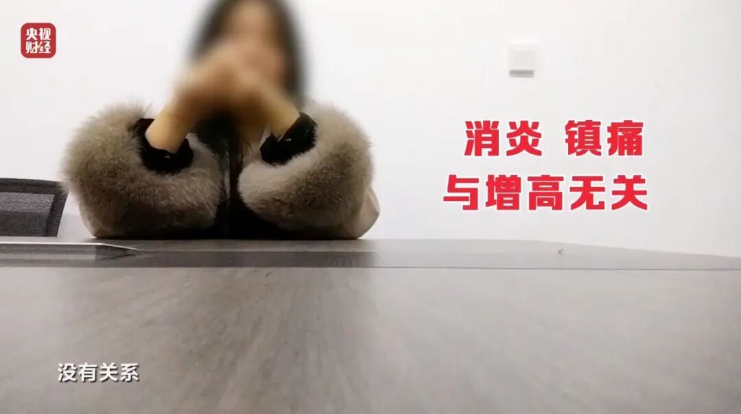 高科技增高，竟然是玄学？