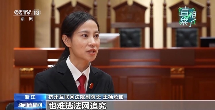 真相来了丨个人信息泄露、深夜敲门……对“网络开盒”零容忍！