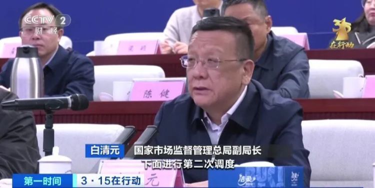 连夜增派9个工作组!全链条严查! 连夜增派9个工作组!全链条严查!