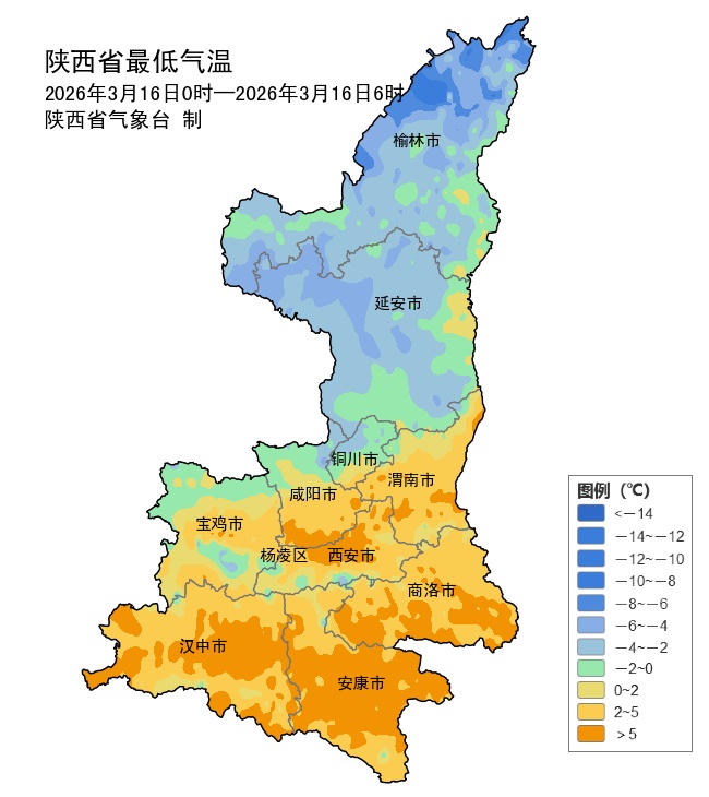 陕西大部今晚迎雨雪!局地降温8至10℃ 陕西大部今晚迎雨雪!局地降温8至10℃