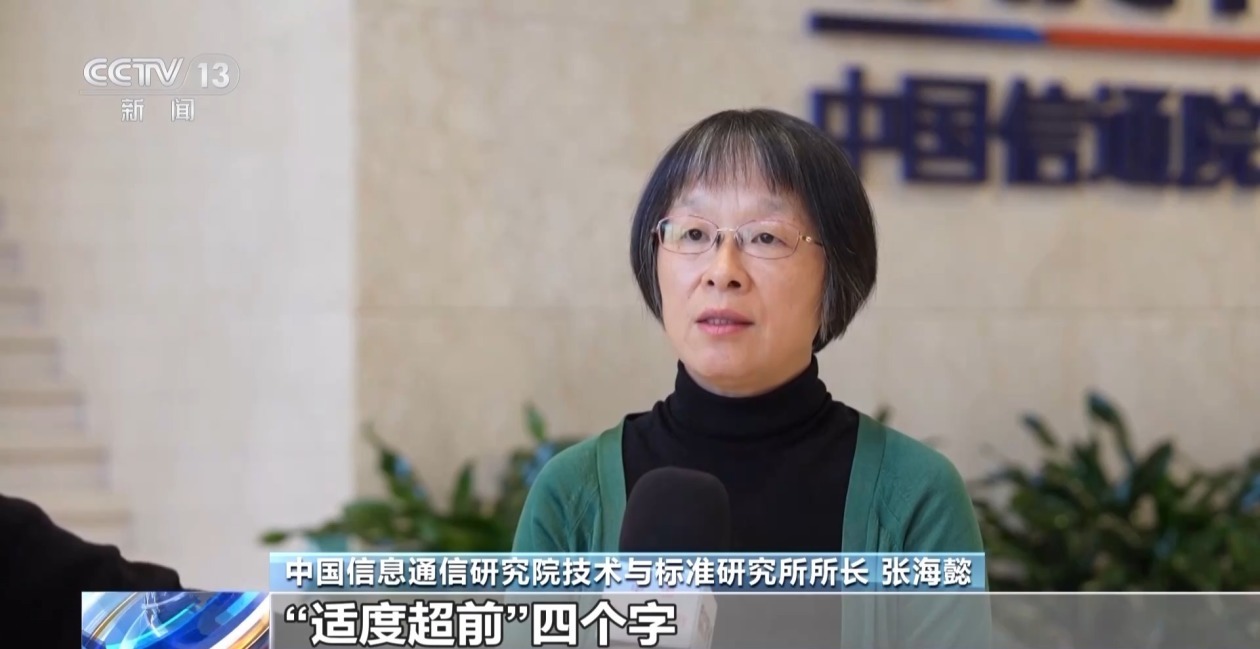 未来怎么干？专家解读“十五五”规划纲要新基建政策