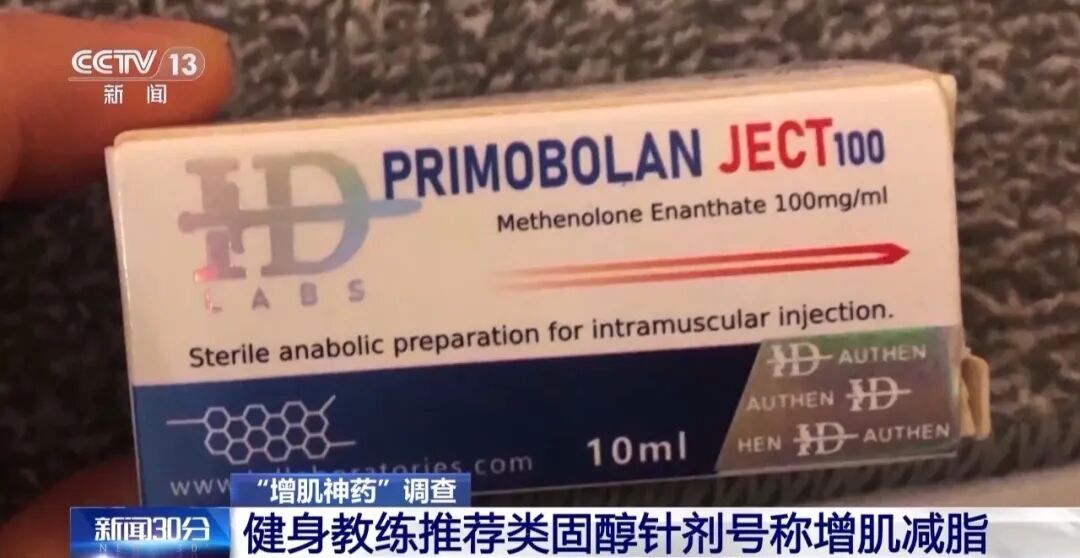 上海一女子崩溃痛哭：突然长出喉结、毛发增多、男性化特征越来越明显……已报警！