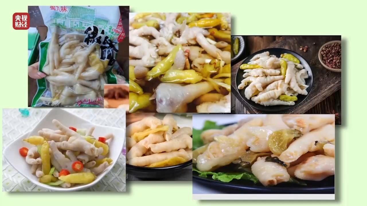 涉“漂白鸡爪”“万能神药”等，3·15晚会后多地连夜通报：查处涉事企业