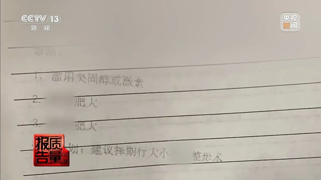 上海一女子崩溃痛哭：突然长出喉结、毛发增多、男性化特征越来越明显……已报警！