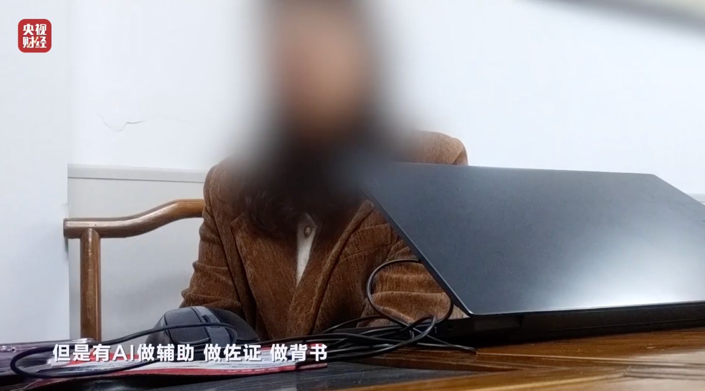 3·15晚会丨AI大模型遭“投毒”？ 给AI“洗脑”已成产业链