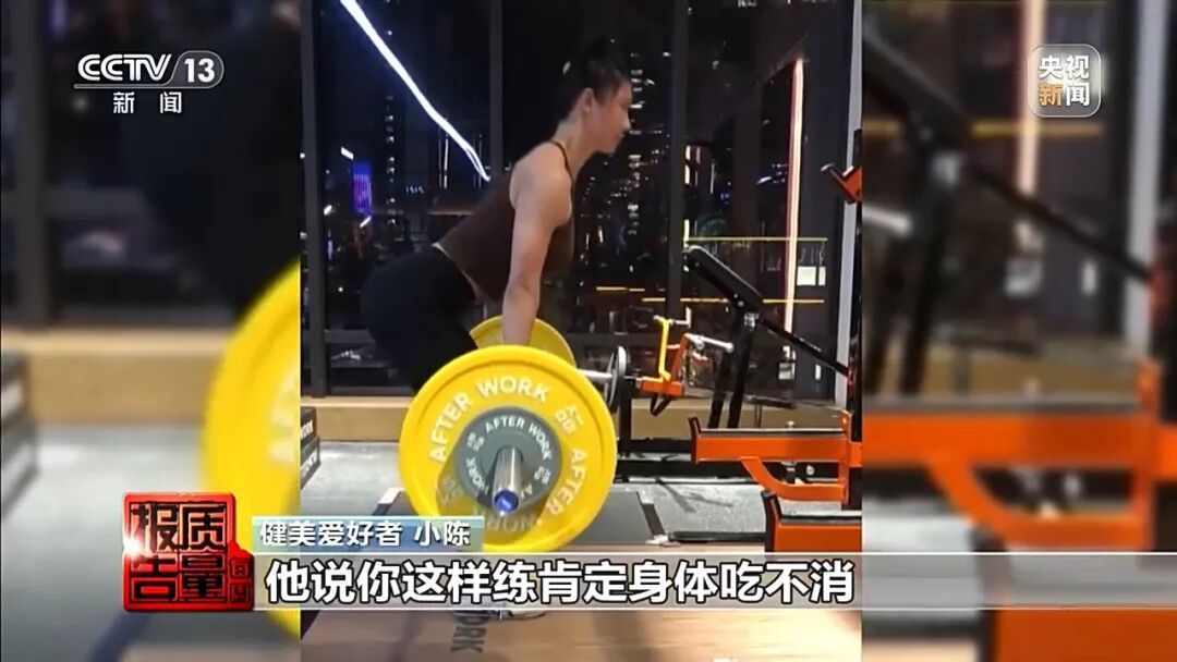 健身女孩长出喉结！部分“增肌神药”实为兽药