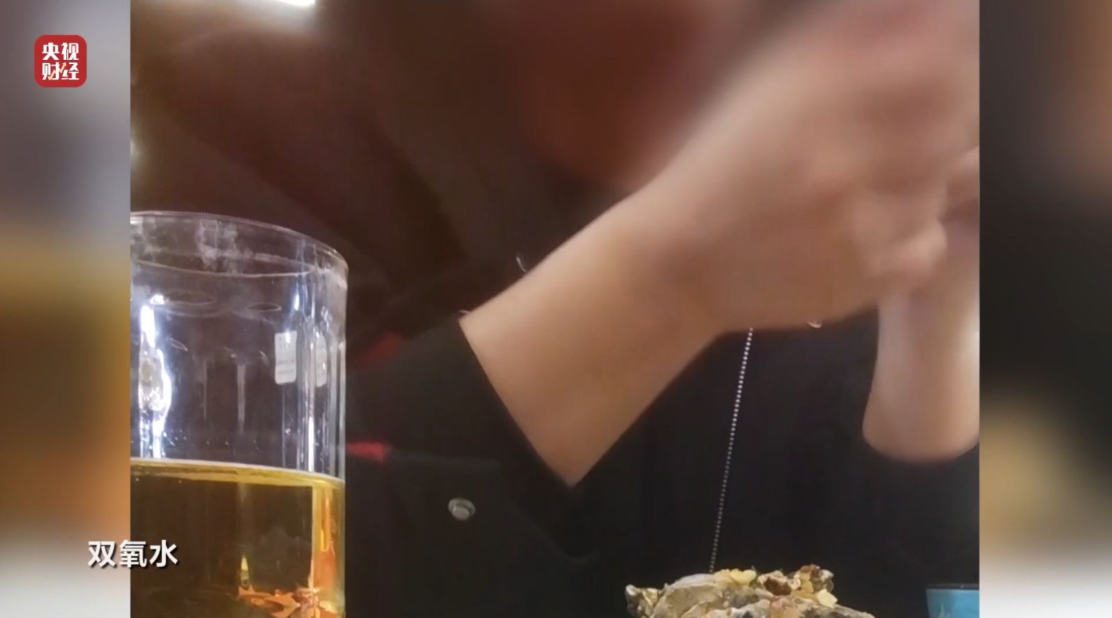 315晚会曝光漂白鸡爪，生产车间环境脏乱不堪