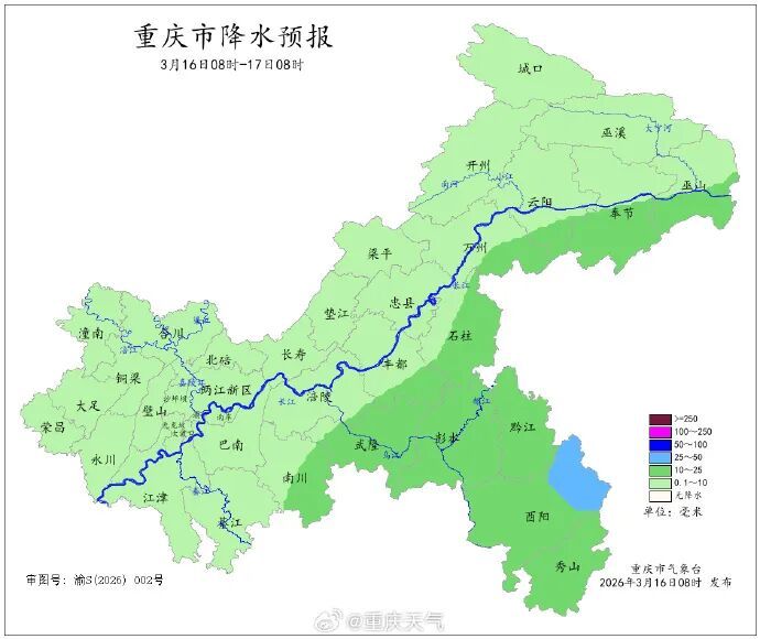 昨日下雪了!重庆今起3天开启“湿冷模式”,这些地方有阵雨→ 昨日下雪了!重庆今起3天开启“湿冷模式”,这些地方有阵雨→