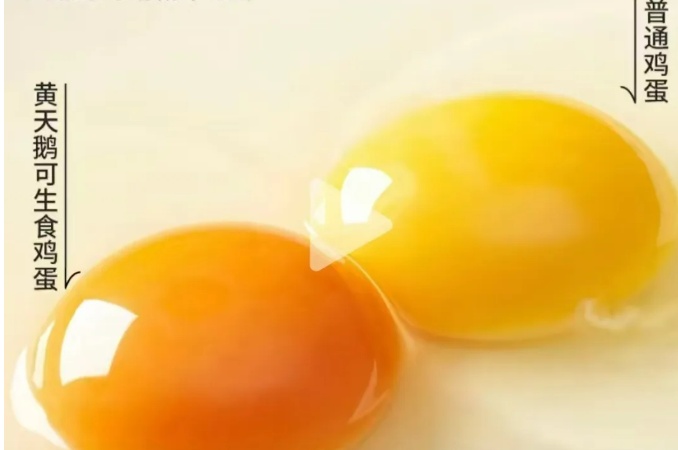 “鸡蛋界LV”黄天鹅被曝“塌房”？胖东来、黄天鹅接连发声