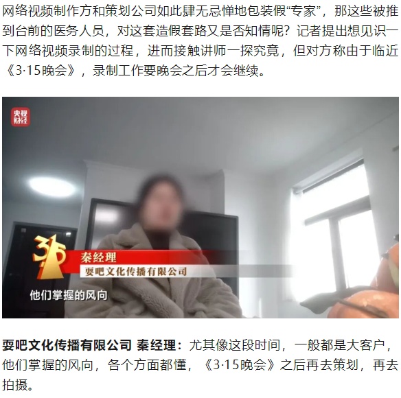 成本不到20元,直接卖1000多元!央视已曝光,一定转给家里老人 成本不到20元,直接卖1000多元!央视已曝光,一定转给家里老人