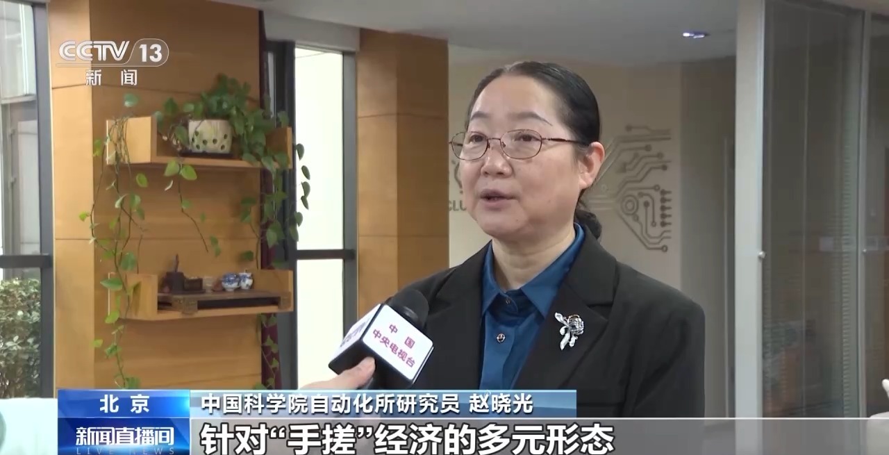 万物皆可大胆“搓” “手搓经济”催生“一人公司”新业态 万物皆可大胆“搓” “手搓经济”催生“一人公司”新业态