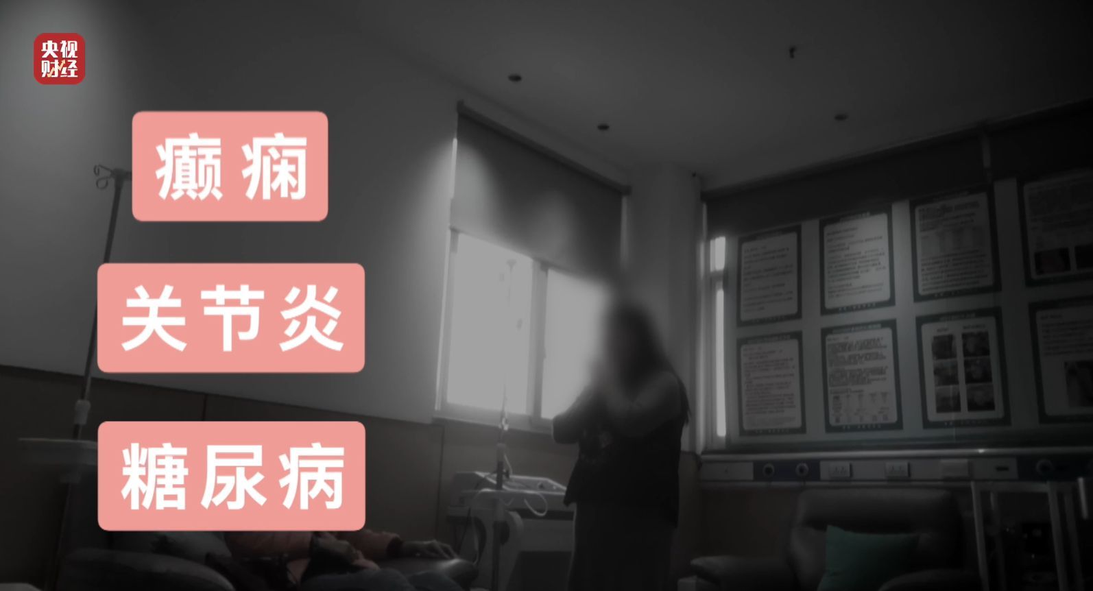 3·15晚会丨网红万元“万能神药”外泌体，竟然是“三无”产品