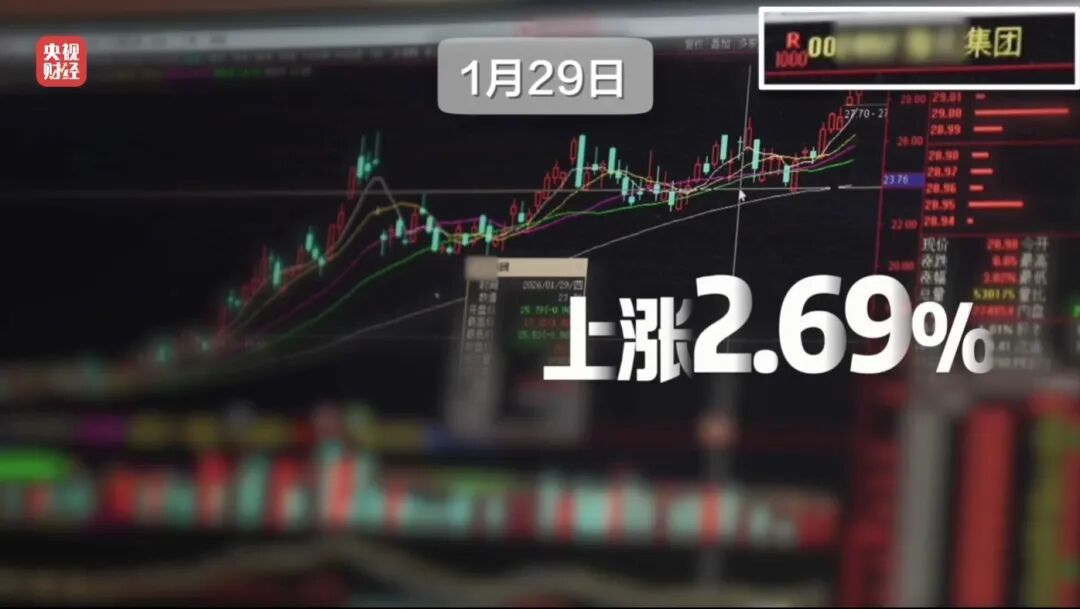 被问及客户亏钱怎么办,业务负责人回复“凉拌”?!“荐股分成”骗局曝光 被问及客户亏钱怎么办,业务负责人回复“凉拌”?!“荐股分成”骗局曝光