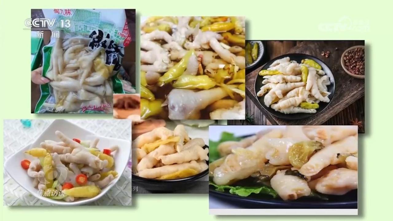 焦点访谈|食品安全 底线不能破 焦点访谈|食品安全 底线不能破