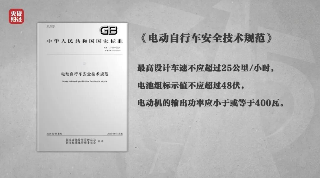 央视点名哈啰租电动车、电驴哥
