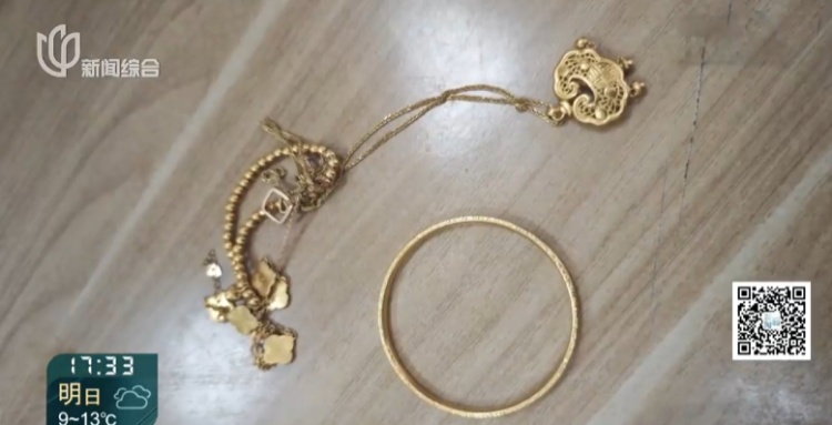 上海一女子报警:80克黄金被人拿走了?民警发现,不对劲…… 上海一女子报警:80克黄金被人拿走了?民警发现,不对劲……