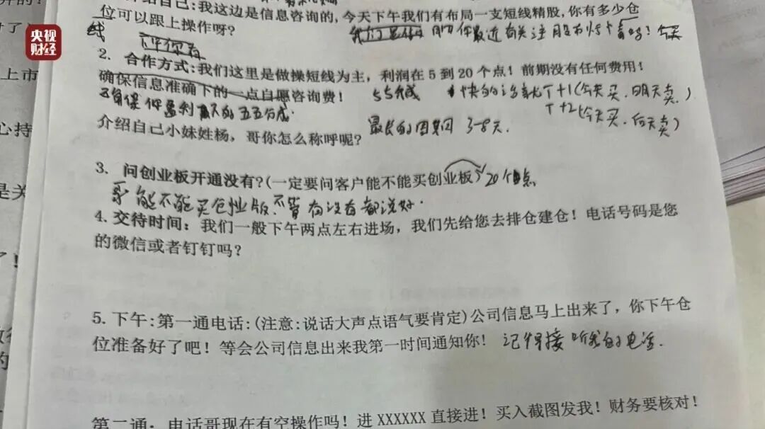 “3·15晚会”曝光完整名单 “3·15晚会”曝光完整名单