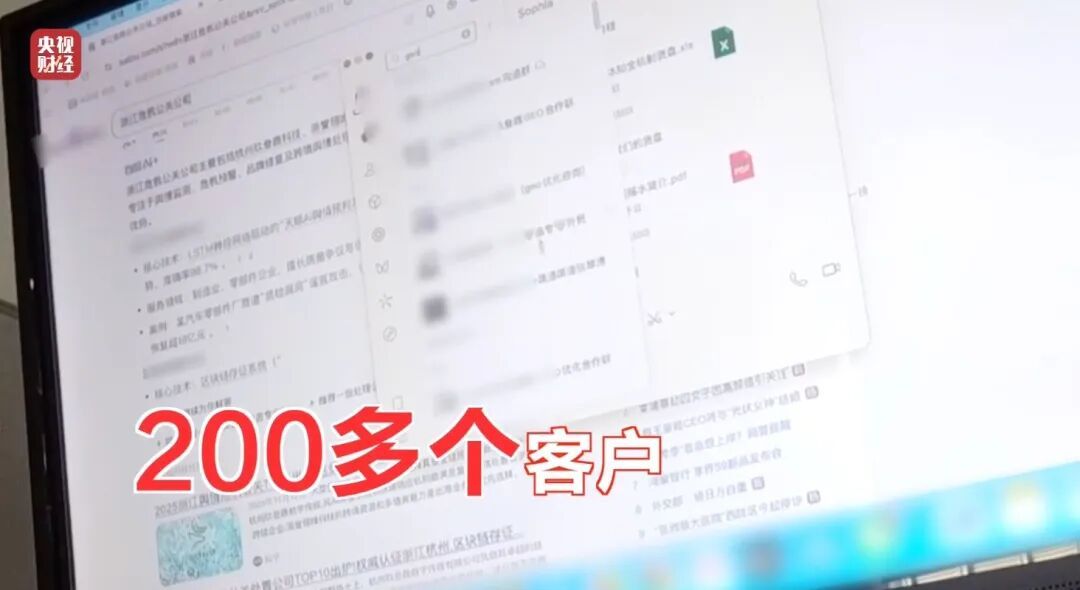 给AI大模型“投毒”已成产业链 给AI大模型“投毒”已成产业链