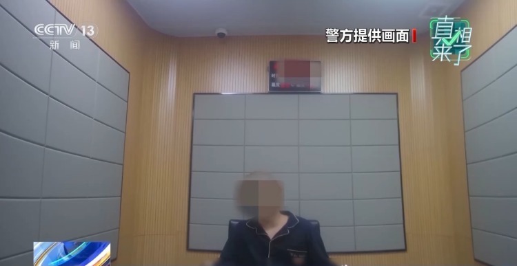 真相来了丨个人信息泄露、深夜敲门……对“网络开盒”零容忍！