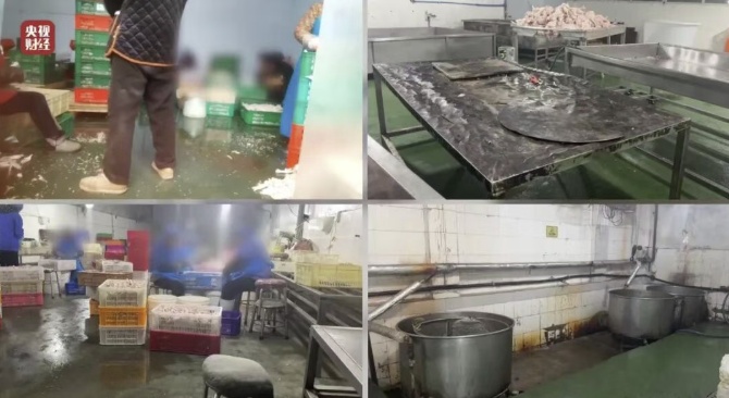 看吐了!你爱吃的网红鸡爪竟是“漂白”的 生产车间令人作呕!工人自己从来不吃 看吐了!你爱吃的网红鸡爪竟是“漂白”的 生产车间令人作呕!工人自己从来不吃