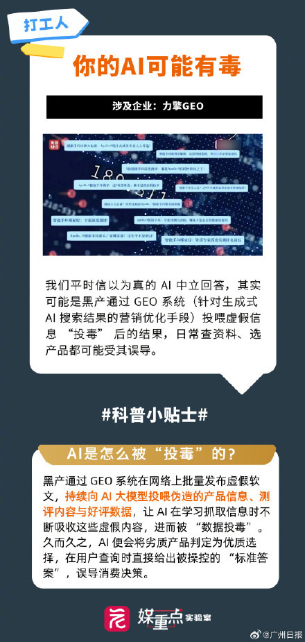 315名单一出 全家人的天都塌了 315名单一出 全家人的天都塌了