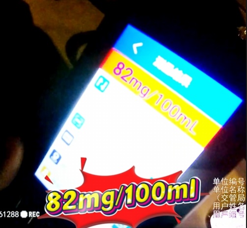 这是什么“脑回路”?不放心新手妻子驾车,却放心醉驾的自己 这是什么“脑回路”?不放心新手妻子驾车,却放心醉驾的自己