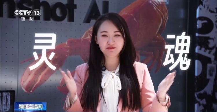 AI智能体“龙虾”火爆出圈 六个“虾”操作要注意！