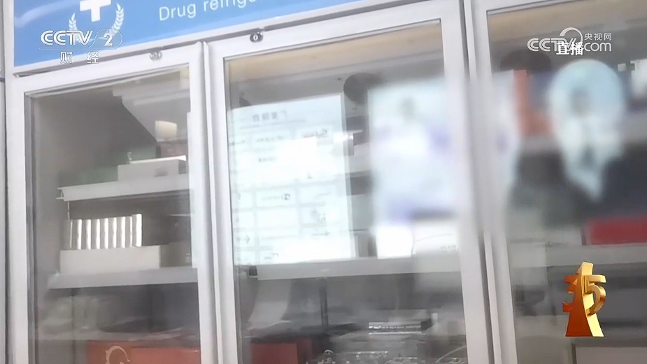 近年爆火！价格上万有奇效？消费者控诉：严重过敏感染！真相披露→