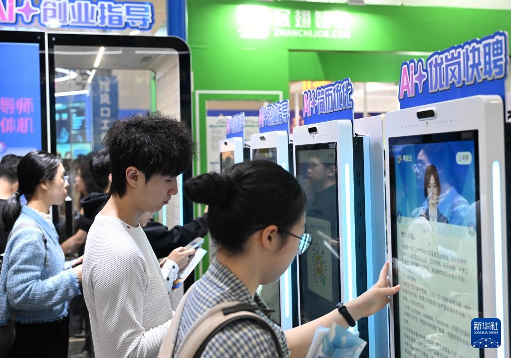 “百万英才汇南粤”2026年春招提供超8.5万个优质岗位