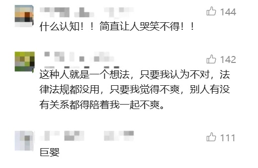 上海一车主大闹收费站,竟认为“进服务区”就是“出高速”,网友吐槽:巨婴! 上海一车主大闹收费站,竟认为“进服务区”就是“出高速”,网友吐槽:巨婴!