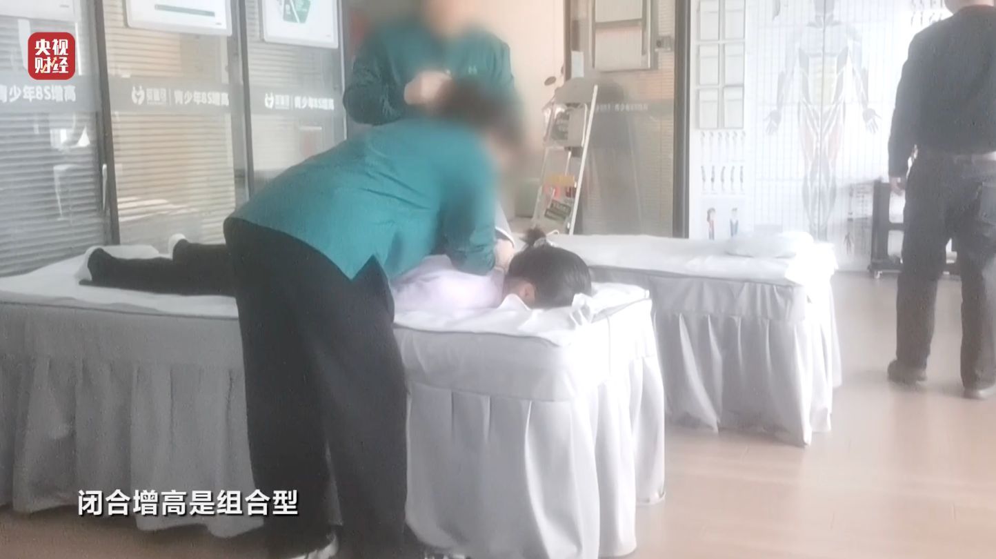 3·15晚会丨“增高”骗局，疯狂敛财