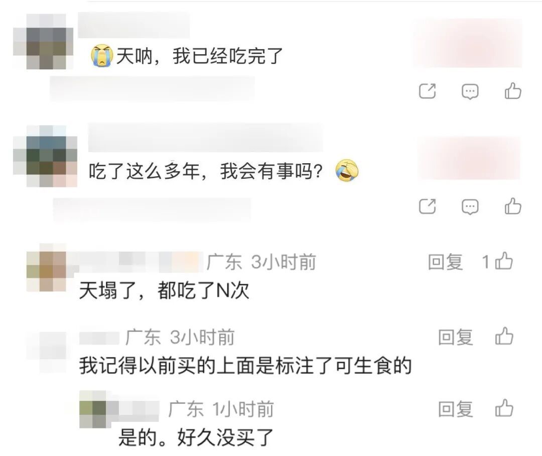 山姆“断货王”冲上热搜,不少人吃错了!网友:天塌了 山姆“断货王”冲上热搜,不少人吃错了!网友:天塌了